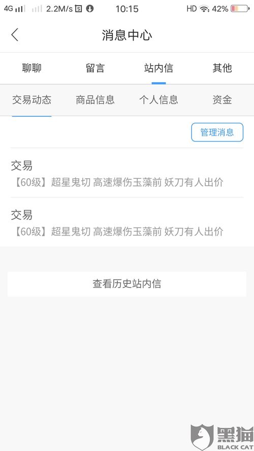 欧易交易平台app官网下载_易欧商家招募官网入口网址