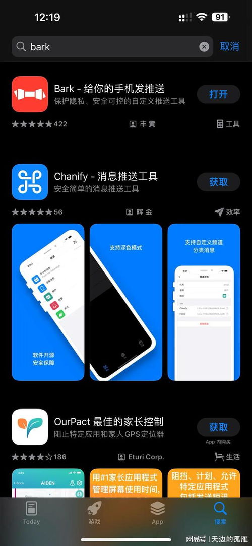 欧易交易平台app下载苹果手机_欧易官网无法打开