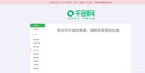 欧易交易平台ios下载_欧易官网下载华为版本