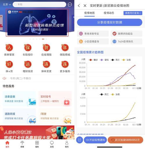 欧易交易平台app苹果版下载_欧易中国官网