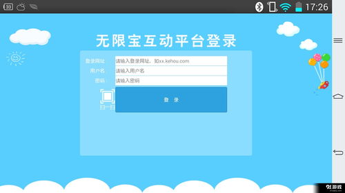 欧易交易平台下载5577_欧易阁交易平台app下载官网