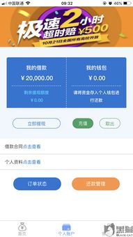 欧易交易平台下载不了_欧易官网下载软件安卓