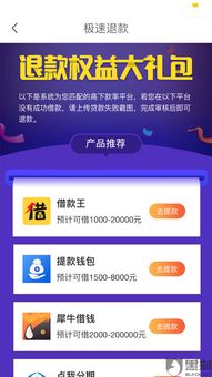 欧易交易平台下载_欧易钱包app官网下载