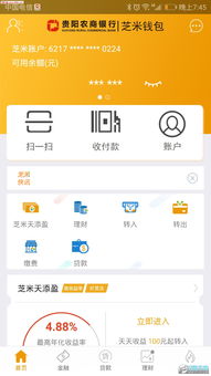欧易交易平台下载_欧易钱包app官网下载