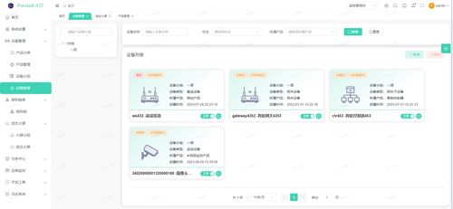 欧易交易平台下载不了_欧易官网下载软件安卓