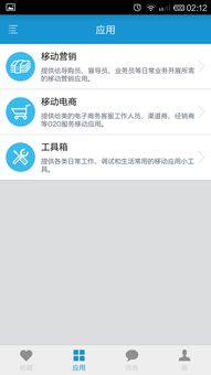 欧易交易平台在哪里下载_欧易交易所app官网下载链接
