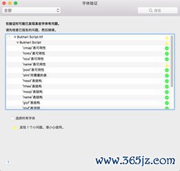 苹果下载欧易不能用_为什么欧易官网登录不上