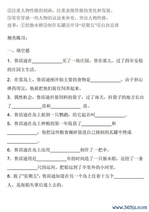 苹果下载欧易_欧易官网1.6.6