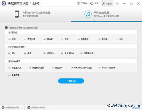 苹果下载欧易详细流程_欧皇易运方块攻略大全下载