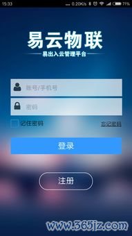 苹果下载欧易要下载其他软件_欧易平台app下载官网