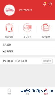 苹果下载欧易要下载其他软件_欧易平台app下载官网
