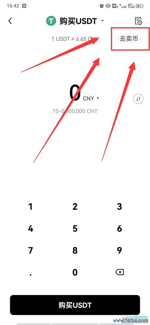 欧易电脑版下载官网_易欧量化交易平台官网