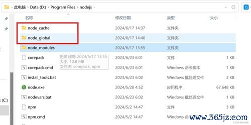 欧易电脑版官网下载_欧易真实官网