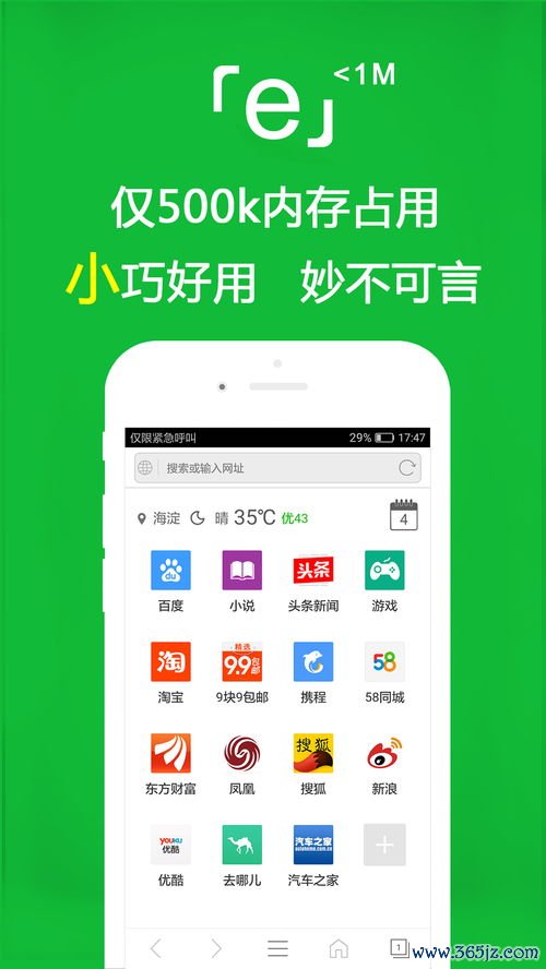 欧易电脑版免费下载_欧易官网app最新版本