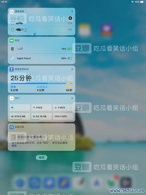 欧易电脑版怎么下载_易欧交易所app官网下载ios