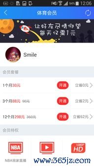 欧易电脑版怎么下载_易欧交易所app官网下载ios